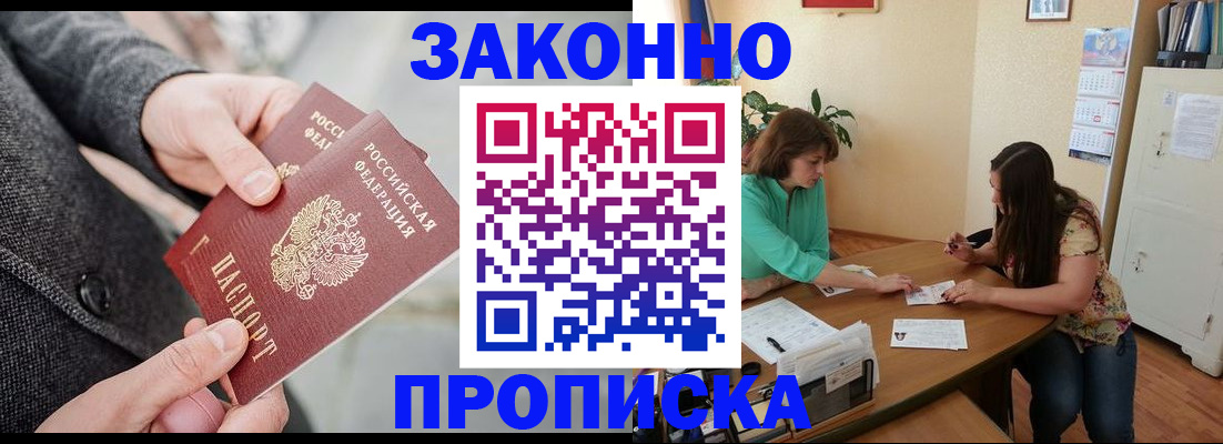 найти адрес прописки в Урени